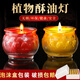 酥油燈24小時(shí)蠟燭燈供燈家用供奉蠟燭油燈長(cháng)明燈無(wú)煙蠟燭供佛菩薩財神蓮花酥油燈 【整箱實(shí)惠裝】紅色蠟燭燈-100盞