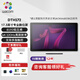 Wacom數(shù)位屏 17.3英寸手繪屏 4K120Hz觸控電子繪畫屏 數(shù)位板 手繪板 手寫板連電腦 專業(yè)繪畫平板 DTH172