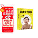 兒研所主任醫(yī)師定本育兒百科 孕婦書籍孕產(chǎn)備孕新生兒寶寶護(hù)理書0-3歲知識(shí)大全育嬰書籍0-1歲親子早教嬰兒喂養(yǎng)書育兒
