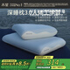 水星家紡[商場(chǎng)同款]深睡枕Pro3.0人體工學(xué)記憶棉枕頭成人護頸椎助睡眠枕芯
