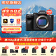 索尼ILCE-7M4全畫幅微單數(shù)碼相機(jī)4K 60p直播視頻錄制 sony a7m4 五軸防抖A7M4 A7M4單機(jī)身【贈卡+電池等】 官方標(biāo)配【推薦購買套餐】