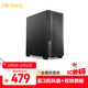 安鈦克 (Antec) P20CE 電腦機箱Type-C接口/360水冷/配3把風(fēng)扇