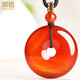 鳳禧珠寶騏驥紅瑪瑙平安扣吊墜男女士款護身符玉石玉佩本命年新年禮物