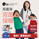 Q21兒童羽絨馬甲男女童成人親子裝雙面可穿恒溫保暖防油防污秋冬新款 曜石黑山野綠-綠黑配色 165 cm-成人款