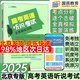 北京高考英語(yǔ)聽(tīng)說(shuō)考試全真模擬訓練2025高中高三高考英語(yǔ)聽(tīng)力北京專(zhuān)用京師英語(yǔ)聽(tīng)說(shuō)高考英語(yǔ)聽(tīng)寫(xiě)英語(yǔ)聽(tīng)力口語(yǔ)考試訓練 高考