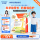 美多棒CBP兒童成長(cháng)奶粉3-15歲學(xué)生青少年補鈣賴(lài)氨酸奶粉650g*3袋