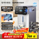 蘇泊爾（SUPOR）【國家補貼】龍卷風(fēng)風(fēng)冷電熱水瓶小魔方 5L燒水壺 316L可拆內膽保溫恒溫飲水機SW-50T302Max