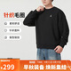 Jordan男子喬丹 飛人Logo  針織毛圈 圓領(lǐng)套頭衫衛(wèi)衣FV7296-010黑L