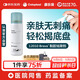 康樂保（Coloplast） Brava12010 造口黏膠去除劑 除膠劑造口底盤粘膠祛除劑50ml/瓶