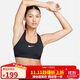 耐克NIKE春夏運動(dòng)內衣女中度支撐MED SPT BRA運動(dòng)內衣DX6822-010黑XL