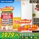 海爾（Haier）冰柜家用 立式新一級節能抽屜式小冷柜 深冷速凍海鮮冷凍柜冷藏小冰柜 210L +風(fēng)冷無(wú)霜+一級雙變頻+-30℃深凍鎖鮮
