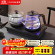 FUNORK全自動(dòng)上水電熱水壺 茶臺燒水壺家用辦公一體機茶桌茶幾嵌入式茶具電茶爐套裝 RY-10鈦灰色清潔款