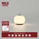無(wú)印良品（MUJI）充電式 柔光燈 小夜燈 床頭燈 捏捏燈 氛圍燈 臥室睡眠燈 迷你長(cháng)53.74*寬54.84*高50.75mm