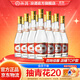 汾酒玻瓶玻汾 清香型白酒 口糧酒 高度白酒整箱裝 53度 475mL 12瓶 黃蓋玻汾整箱裝