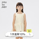 jnby by JNBY江南布衣童裝春夏吊帶連衣裙短款禮服感女童兒童裙子1N3G11160 110米白 130 cm