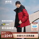 波司登冬季羽絨服KH聯(lián)名男女情侶款運動(dòng)連帽新國標90絨學(xué)生外套