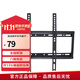 飛利浦電視掛件掛架 備注尺寸再發(fā)貨 單獨(dú)發(fā)貨 以實(shí)際發(fā)貨為準(zhǔn)  圖片僅供參考 黑色