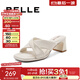 百麗（Belle）一字拖女商場(chǎng)同款增高拖鞋B1T1DBT4 米白 35 (225mm)