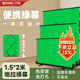 貝陽(yáng)（beiyang）1.5米*2米專(zhuān)業(yè)直播綠幕背景布 一體式地拉綠布背景布手提式便攜直播摳像布攝影折疊綠布伸縮含支架