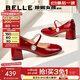百麗（Belle）牛皮櫻桃琥珀同款櫻桃瑪麗珍鞋女25新方頭氣質(zhì)單鞋D7L1DAQ5 櫻桃紅色 36 (230mm)