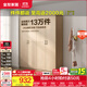 全友家居成品現代簡(jiǎn)約風(fēng)大衣柜頂柜組合家用臥室家具柜子衣櫥 【白橡木色】1.6m四門(mén)衣柜 多規格靈活組合+科學(xué)分區收納