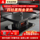 一均牌雙核烤火桌電暖電熱桌語(yǔ)音升降茶幾電爐取暖桌長(cháng)方形桌子家用多功能取暖器烤火爐電暖爐烤火電烤桌 C25火焰款+語(yǔ)音平移+隱形爐+豪華中層1.38米