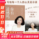 正版包郵 你有遺憾嗎 林姨 著 電子工業(yè)出版社 新華書店旗艦店勵志成功圖書書籍 圖書