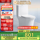 箭牌（ARROW）T51抽水馬桶虹吸坐便器普通座便坐廁 1級水效AE12617UM 305坑距