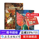 【贈漫畫(huà)便簽本】2冊 墨比斯插畫(huà)精選集+墨比斯漫畫(huà)精選集 套裝2冊 莫比斯漫畫(huà)精選 漫畫(huà)宗師墨比斯數十年創(chuàng  )作精選后浪漫漫畫(huà)書(shū)籍 后浪正版
