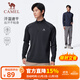 駱駝（CAMEL）長(zhǎng)袖速干T恤男跑步健身立領(lǐng)運(yùn)動(dòng)上衣 J15CA9L3003 幻影黑 XL