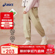 亞瑟士（asics）童裝男女三防透氣吸濕排汗長褲工裝運動2025年春款331251083067