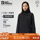 Jack Wolfskin狼爪沖鋒衣女秋冬防水抓絨三合一外套1115621 黑色 M