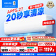 科龍國家補貼 海信出品 小布丁 免費安裝 1.5匹空調掛機 新一級大風(fēng)量 輕音 冷暖臥室壁掛式家用QJ 1.5匹 一級能效 享壓縮機十年保修 咨詢(xún)搶國補