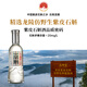 品斛堂一品斛銀斛42度400ml紫皮石斛酒云南特色石斛酒米香基酒口糧酒 42度 400mL 1瓶 單瓶裝