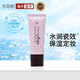 蘇菲娜（Sofina）水潤瓷效妝前乳 妝前隔離乳水潤保濕 SPF16/PA++ 25g/支