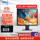 戴爾（DELL）5:4正屏商用液晶顯示器 電腦顯示屏幕 臺式電腦顯示器
