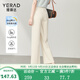 婭麗達（YERAD）窄版闊腿褲女2024夏新款寬松褲子高腰小個(gè)子九分直筒褲 米色(I0) 27