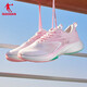 喬丹【99元特惠】男鞋女鞋運動(dòng)鞋跑步鞋舒適輕質(zhì)透氣網(wǎng)面鞋 男-喬丹白/櫻花粉 43