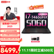 聯(lián)想拯救者Y7000P 2025補貼電競游戲筆記本電腦r 滿(mǎn)血RTX5060獨顯旗艦酷睿i9可選 16核 24線(xiàn)程 i7 5060標配|Y7000P 16英寸|15.3英寸+2.5K高刷 16G內存 