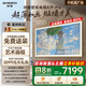 創(chuàng  )維壁紙電視65A7F Pro 65英寸超薄壁畫(huà)藝術(shù)mini led 智能平板家電液晶電視機65吋  65A7E Pro升級款 65英寸 國家補貼立減20% 【新品】官方標配 一級能效