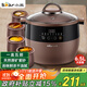 小熊（Bear）電燉鍋 電燉盅 隔水燉鍋 煲湯鍋燉湯鍋 電砂鍋 紫砂鍋 煮粥鍋大容量4-6人可預約定時(shí)B45Z1 6.5L