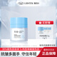 光希玻色因緊致抗皺面霜啞光版30%玻色因溶液保濕 50g