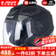 LS2摩托車(chē)頭盔帽檐四分之三雙鏡片電動(dòng)復古透氣四季男女OF570 啞黑灰機械手 3XL（建議61-62頭圍）