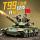 翊玄玩具 T99主站坦克模型坦克玩具仿真合金軍事裝甲車(chē)兒童玩具男孩禮物