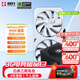耕升（GAINWARD） GeForce RTX 4060 DLSS 3 臺式機電腦光追吃雞游戲渲染設計顯卡 RTX 4060 踏雪+600W電源