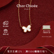 CHOR CHIOEE【吉娜同款】杜蔻蝴蝶項鏈女高級感輕奢項鏈生日禮物送女友老婆 【吉娜同款】柔光白貝母