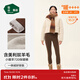 松山棉店【董璇同款】小暖羊保暖打底褲女含羊毛可外穿高腰加厚絨冬季棉褲 巨厚暖-深咖-720g(-20~-10°C) XL (推薦125-140斤)