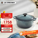 酷彩（Le Creuset）法國進(jìn)口琺瑯鑄鐵湯鍋燜燉煮鍋電磁爐燃氣爐通用24cm圓形鍋海藍色