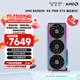 藍寶石（Sapphire）AMD RADEON RX 7900 XTX/9070/XT 系列 deepseek AI人工智能渲染 黑神話(huà)悟空臺式機電競游戲顯卡 RX 7900 XTX 24G 超白金