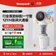 霍尼韋爾（Honeywell）【新品-可適配1寸管】15T/H超大通量 前置過(guò)濾器 全自動(dòng)定時(shí)反沖洗 家用凈水器排行前十名國家補貼 15T/H大流速丨單向裝丨自動(dòng)洗丨45T12